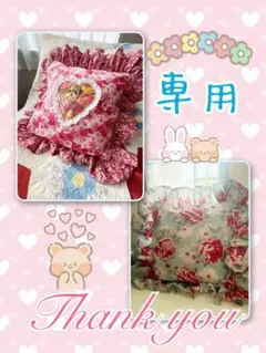 ☆ゆうか☆さま専用