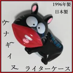 2025年最新】ウナギイヌ ソフビの人気アイテム - メルカリ