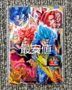 Item thumbnail for item 18d7823f-2b45-4fb5-80cb-47ed5d2529f3