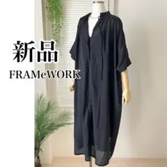【新品】FRAMeWORK ハーフスリーブワンピース 黒