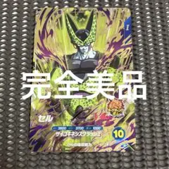 Sdv4-034 セル