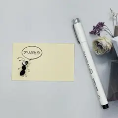 アリがとうカード｜クイリングのアリさん　3枚セット（名刺サイズ・封筒付き）