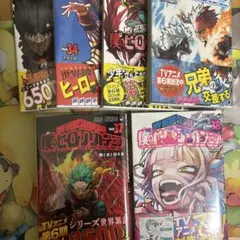 僕のヒーローアカデミア 33巻から38巻 特典付き