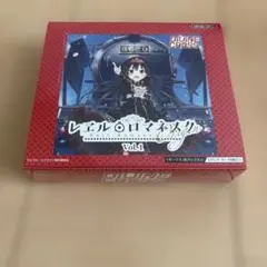 DIVINE CROSS レヱル・ロマネスク 未開封BOX