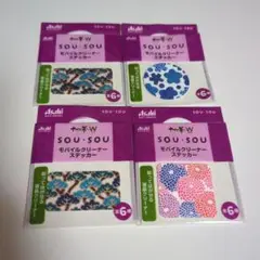 SOU・SOU モバイルクリーナーステッカー 4枚セット