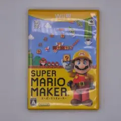 スーパーマリオメーカー WiiU 読み込み確認済
