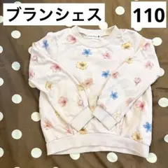 ブランシェス 花柄 トレーナー 110cm ピンク 薄手 ガールズ