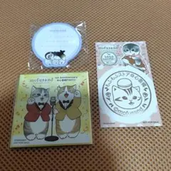 mofusand ミニ色紙 スタンプラリー ノベルティセット