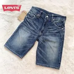 【タグ付き未使用品】130 Levi's デニム ショート 短丈 ジーンズ