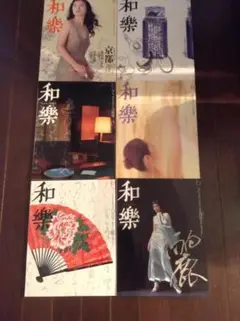 2025年最新】中川_幸夫の人気アイテム - メルカリ