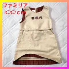 ファミリア ジャンパースカート ベージュ