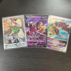 白熱のアルカナ　3点セット