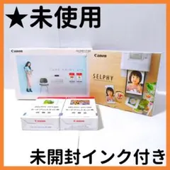 【送料無料】キヤノン Canon フォトプリンター SELPHY CP1300