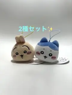 ちいかわ ねそべりマスコット ハチワレ うさぎ 【新品/タグ付き】
