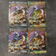 Item thumbnail for item ec10f984-fed7-4e59-9661-00ba309d477d