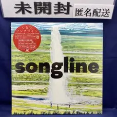 くるり　songline ソングライン　レコード plp7417_8_mockup_2lp.jpg?v=