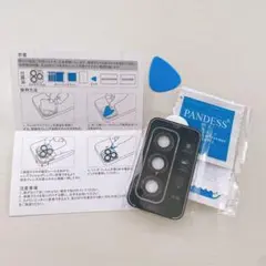 強化ガラス 超薄型 3D カメラ レンズ プロテクター SAMS23/S23+