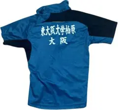 Item thumbnail for item f8e59342-9462-44ec-94fd-14898c5fe5ed