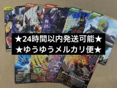 ガンバレジェンズ・まとめ売り　LR SR パラレル