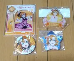ラブライブ!高坂穂乃果　アクスタ・ アクキー他グッズセット(新品未開封品)