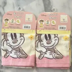 林(Hayashi) おりこうタオル ディズニー チッパー ミニーマウス×２枚