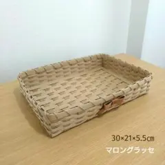 【No.91】トレイ　バスケット　かご　小物入れ　クラフトバンド　30㎝