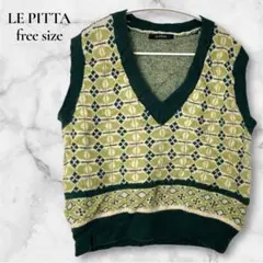 一点物✨️LE PITTA【free】ニットベスト Vネック グリーン レトロ
