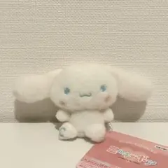 新品タグ付き サンリオ ミルキーボア マスコット シナモン シナモロール