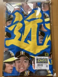 阪神　近本　顔柄　フェイスタオル