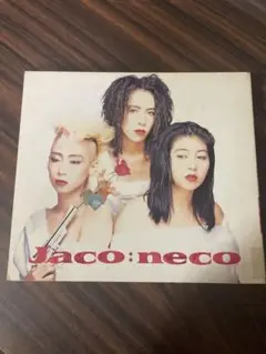 Jaco:neco 3D アルバム CD 帯なし レンタル落ち
