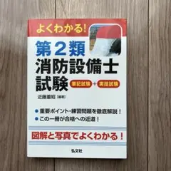 Item thumbnail for item 2e650f77-77c9-4d0f-a833-700035e80afa