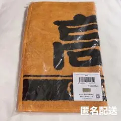 【高野洸】アクターズリーグ コラボ フェイスタオル