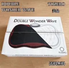 【美品】 TOZERO ダブルワンダーウェーブ 振動マシン　ブルブルマシーン