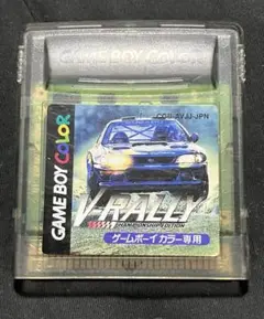 V-RALLY