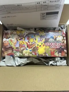 ポケモンカード　スペシャルBOX ポケセンセンタートウホク未開封