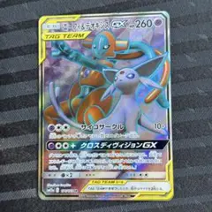 PSA10 エーフィ＆デオキシスgx rr 状態A-〕エーフィ＆デオキシスGX(RR仕様)【-】{001/031}