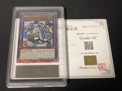 2025年最新】青眼の白龍 初期 ars9の人気アイテム - メルカリ