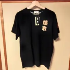 歌舞伎 隈取 Tシャツ メンズ XL 新品未使用品