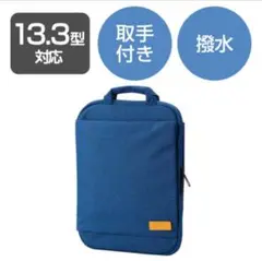 【値下げ】off toco オフトコ 13.3inch ビジネスリュック