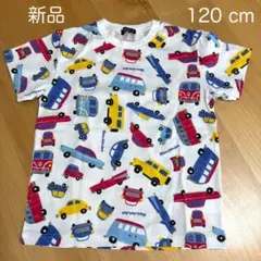 【新品未使用】半袖 Tシャツ 120 moujonjon 車 総柄