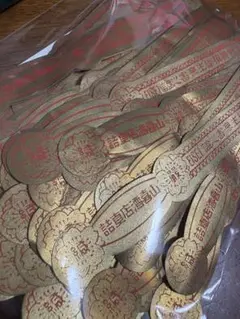 Item thumbnail for item 967738cd-8da8-48ff-8aa6-bb4572857707