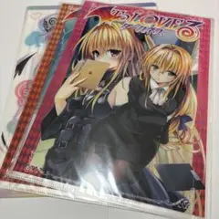 ToLOVEるダークネス　ToLOVEる クリアファイル　３枚セット