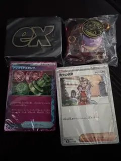 ポケモンカード　プレミアムトレーナーボックス MEGA ※パックなし
