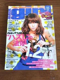 「WOOFIN' girl」2009年4月号~ 2010年3月号まで12冊セット WOOFIN'girl（ウーフィンガール） 2010年3月号 (発売日2010年01