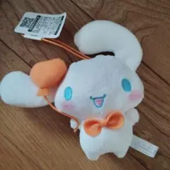SANRIO　サンリオ　シナモロール　シナモン　ぬいぐるみマスコット　オレンジ