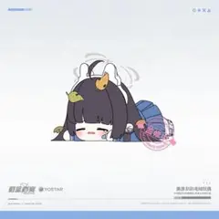 ブルーアーカイブ 霞沢ミユ ぬいぐるみ