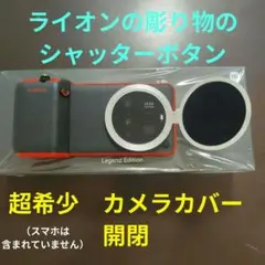 Xiaomi 15 ultra Photo graphy kit ほぼ新品