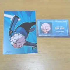 ジャンプフェスタ　ワールドトリガー　空閑遊真