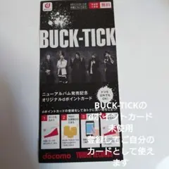 BUCK-TICK Tカード BUCK-TICK Tカード 未使用品 - メルカリ