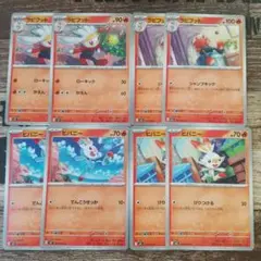 ラビフット・ヒバニー